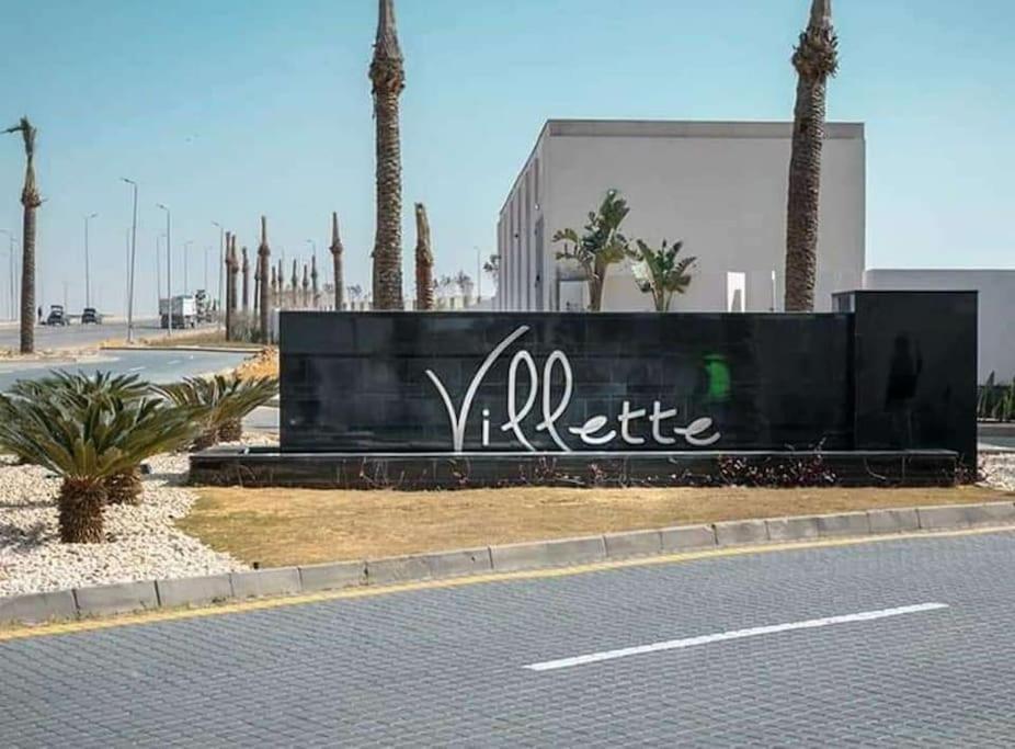 Apartment 2 Bedroom In Villette Sodic New Cairo Exterior photo